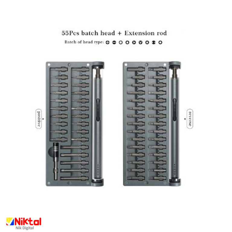 Complex set of electric meat cookers with battery charging KS-882025 پیچ گوشتی شارژی